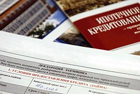 Кредитный рай дрогнул Кредитный рай дрогнул